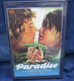 DVD/パラダイス/フィービー・ケイツ他
