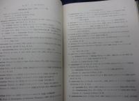 日本の蘚類