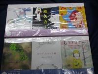 おはなしのたからばこ/1.2.5.6 　4点　12冊セット/
/1 カエルの王さま　白雪姫　熊ちゃん/2ふしぎなたいこ　くわずにょうぼう　おいしいおかゆ/5 きりの村　三枚のカード　犬の目/6 森にめぐるいのち　おいで、もんしろ蝶　しいちゃん/
