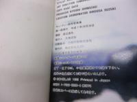 キューティ鈴木写真集