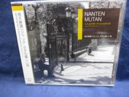 CD/南天夢譚 / ジャック・タチの優しい夜 / プロデュース：伊左治直 /未開封品