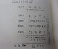 薔薇と海賊