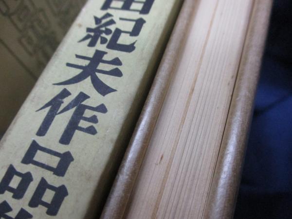 M*I様 【中古相場60%価格】 文学作品まとめ売り 三島由紀夫 森見登美彦他 中古相場60%価格】 文学作品まとめ売り 三島由紀夫 森見登美彦他 文庫