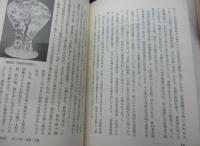 松