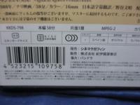 DVD/100人の子供たちが列車を待っている　イグナシオ・アグエロ監督/日本語字幕付き