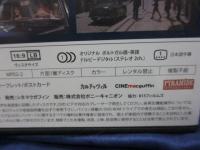 DVD/コロンブス 永遠の海/マノエル・ド・オリヴェイラ監督/リカルド・トレパ/日本語字幕付き
