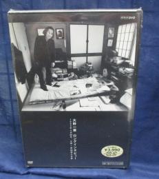 DVD/未開封/大野一雄 ロングインタビュー 1993年4月30日、大野一雄86歳の言葉