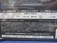 DVD/未開封/大野一雄 ロングインタビュー 1993年4月30日、大野一雄86歳の言葉