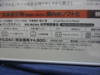 DVD /未開封/人間ピラミッド/監督 ジャン・ルーシュ//日本語字幕付き