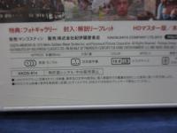 DVD/ジョゼフ・アンドルーズの大逆転 ――苦難と冒険の物語/トニー・リチャードソン監督/HDマスター盤/
/日本語字幕付き
