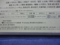 DVD/眠る男/小栗康平監督/役所広司 他
