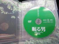 DVD/眠る男/小栗康平監督/役所広司 他