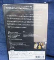 DVD/未開封品/骨/ペドロ・コスタ監督/日本語字幕付き