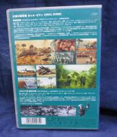 DVD/前世紀探検/カレル・ゼマン監督/KAREL ZEMAN/チェコ・アニメーション