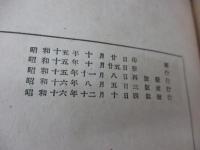 定速プロペラ
