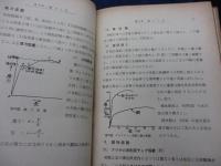 航空材料力学