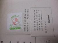 航空材料力学