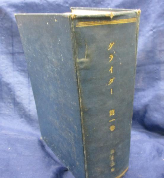 世界大博物図鑑 本編全5冊セット(荒俣宏 著) / ブックサーカス 世界大博物図鑑 本編全5冊セット(荒俣宏 著) / ブックサーカス