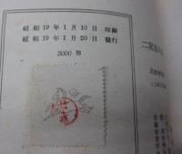 二宮忠八伝