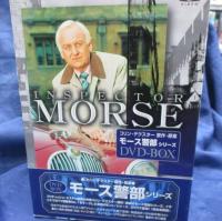 DVDBOX/モース警部・シリーズ/8巻セット
