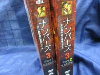 DVDBOX/ナンバーズ　天才数学者の事件ファイル/シーズン3　全24話収録/リドリー・スコット製作総指揮/