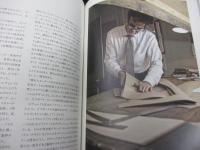 SAVILE ROW   A Glimpse into the World of English Tailoring/サヴィル・ロウ
