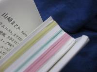 優雅な読書が最高の復讐である