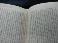 千のプラトー　河出文庫版　上中下　3冊揃