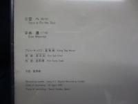CD/姜泰煥/カン・テファン/鬼神/トケビ