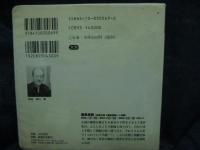 朗読CD/3枚組/新潮社「墨東綺譚」永井荷風　朗読：神山繁
