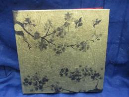 CD/2枚組/cali≠gari(カリガリ)/春の日 桜闇盤/ライブ会場限定販売CD/2013年盤+2015年盤の2枚組