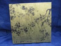 CD/2枚組/cali≠gari(カリガリ)/春の日 桜闇盤/ライブ会場限定販売CD/2013年盤+2015年盤の2枚組