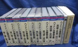 CD/ハイドン交響曲全集/★ディスク２（交響曲6.7.8番収録）が欠けています。★/CD34枚（全35枚です。）＋ボーナスCD＋日本語解説ブックレット付。