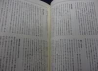 マルコによる福音書  説教黙想アレテイア