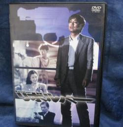 DVD/リボルバー/藤田敏八  監督/沢田研二/村上雅俊/佐倉しおり/手塚理美