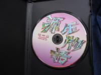 DVD/沢田研二「源氏物語」脚本 向田邦子 演出 久世光彦 出演 沢田研二、八千草薫、いしだあゆみ、風吹ジュン、叶和貴子 他
