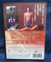 DVD/炎の肖像/藤田敏八  加藤彰 監督/沢田研二/秋吉久美子 