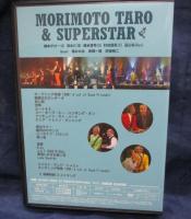 DVD/森本タローとスーパースター 20th アニバーサリー LIVE /ゲスト:瞳みのる 岸部一徳 沢田研二