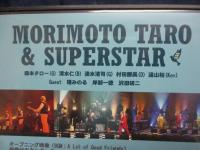 DVD/森本タローとスーパースター 20th アニバーサリー LIVE /ゲスト:瞳みのる 岸部一徳 沢田研二