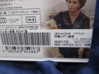 DVD/あゝ結婚/HDマスター版/ヴィットリオ・デ・シーカ 監督/マルチェロ・マストロヤンニ/ソフィア・ローレン /
日本語字幕有
