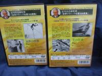 DVD/民族の祭典・美の祭典　2枚セット/レニ・リーフェンシュタール監督/日本語字幕有
