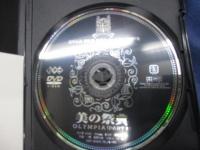 DVD/民族の祭典・美の祭典　2枚セット/レニ・リーフェンシュタール監督/日本語字幕有
