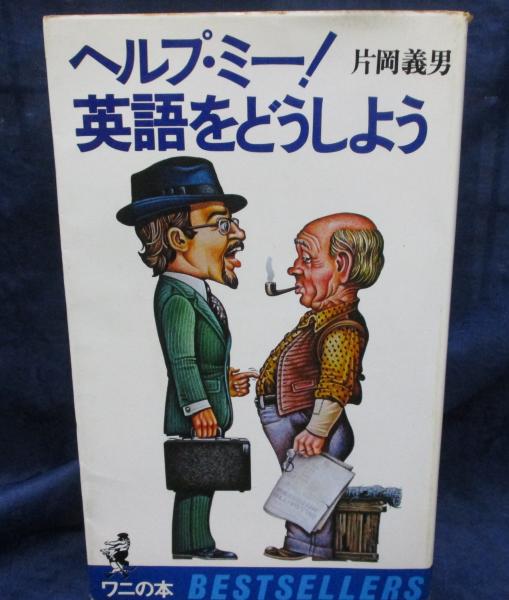 CD-ROM/北総レール倶楽部/1960 銀座都電/ / ブックサーカス