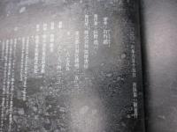 写真関係