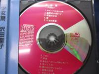 CD/沢田聖子/少女期　ZL-25/折込帯付き
