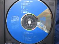沢田聖子 / 沢田聖子ベスト
