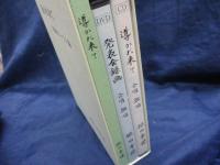 導かれ来て　　CD-R5枚組+DVD-R5枚組。