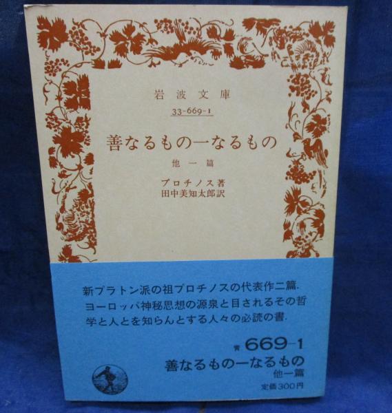 CD/エリカ・モリーニの芸術/ヴァイオリン協奏曲集 / ブック