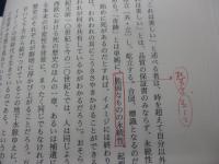 イメージの生と死