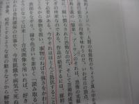 イメージの生と死